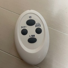 リモコン付き扇風機1,500円の画像