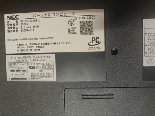 NEC LaVie ホワイト ノートPC-NS700AAW-J