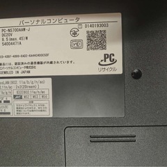 NEC LaVie ホワイト ノートPC-NS700AAW-Jの画像