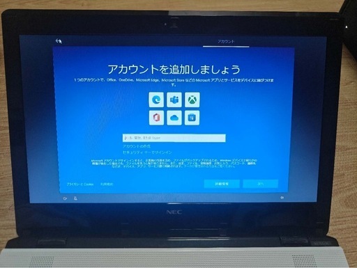 NEC LaVie ホワイト ノートPC-NS700AAW-J