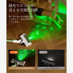 全自動 コードレス 掃除機 軽量 静音設計 7層濾過システム搭載 自動ゴミ捨ての画像