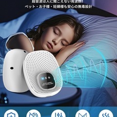 害虫駆除器 ネズミ駆除器 コウモリ 蚊 ゴキブリ2個セット 黒 超音波　安全無害の画像