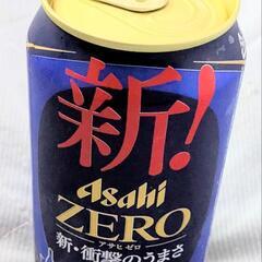 【ノンアルビール】アサヒゼロの画像