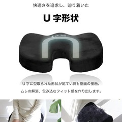 ドクターシート　座布団　クッション　腰痛　姿勢　お尻　骨盤　の画像