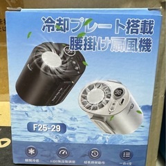 新品❤️腰掛けベルトファン ハンディファン 冷却プレート 携帯扇風機 充電式 ハンデの画像