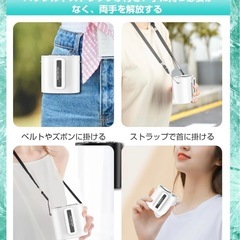 新品❤️腰掛けベルトファン ハンディファン 冷却プレート 携帯扇風機 充電式 ハンデの画像