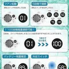 新品❤️腰掛けベルトファン ハンディファン 冷却プレート 携帯扇風機 充電式 ハンデの画像