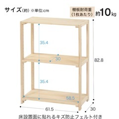 【ニトリ購入品】木棚　シェルフ　2段　　　の画像