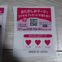 東洋アルミの画像