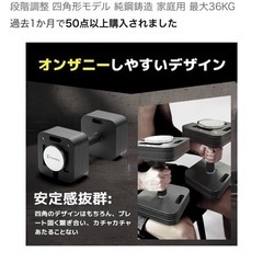Eisenlink 可変式ダンベル フラットベンチ セットの画像