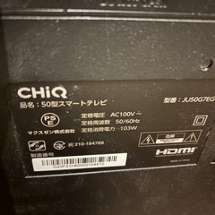 テレビ　ジャンク　4台の画像