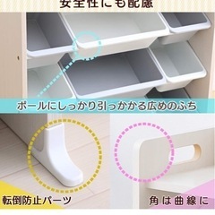 決まりました！　おもちゃ収納　ミッキーミニー　アイリスオーヤマの画像