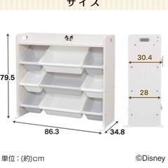 決まりました！　おもちゃ収納　ミッキーミニー　アイリスオーヤマの画像