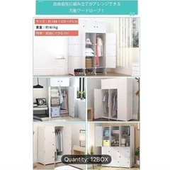 棚の画像