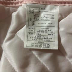 シングルベッド2つ分敷きパッド
の画像