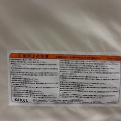 KATOJI★Joie バウンサーの画像