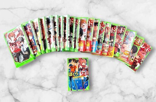 怪盗レッド1〜20巻 Amazon.co.jp: 怪盗レッド 20巻 特装版 ガイドブック付 角川
