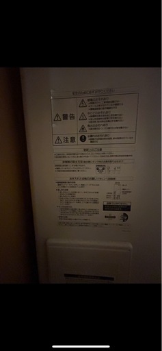 三菱　電気温水器　自動風呂給湯タイプ　追い焚きフルオート460L　SRT-J46WD5 リモコン付き