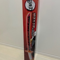 煉獄さんの日輪刀300円の画像
