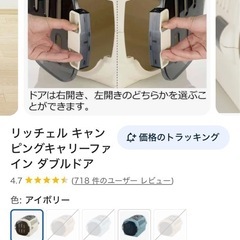 リッチェル　ペットキャリー　犬猫の画像