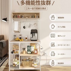 【限定値下げ】レンジラックの画像