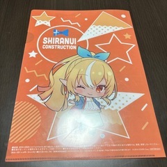 不知火フレア　限定A4クリアファイルの画像