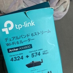 TP-Link Archer AX4800 Wi-Fi 6ルーターの画像