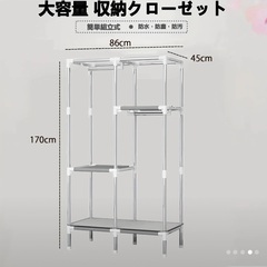 大容量 収納クローゼット（幅86×奥行45×高さ170cm）の画像