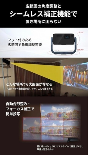 EPSON dreamioプロジェクター EF-22Bと4Kスクリーン 72インチ 