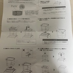Locca浄水器カートリッジ新品300円の画像