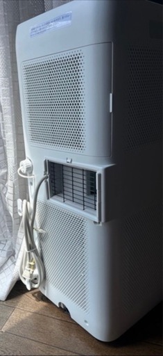 アイリスオーヤマ　ポータブルクーラー IPA-2203