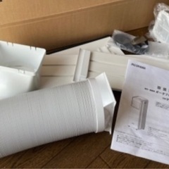 アイリスオーヤマ　ポータブルクーラー IPA-2203の画像
