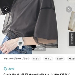 Java レースシャツ　試着のみの画像