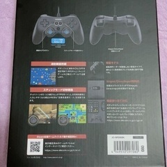 PC用有線コントローラーの画像