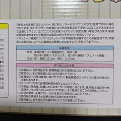 【リラックマ】木目調フライパンの画像