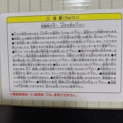 【リラックマ】木目調フライパンの画像