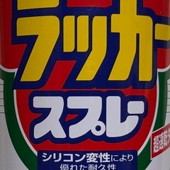 中古 アサヒペン アスペンラッカースプレー 420ML アイボリーの画像