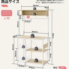 【限定値下げ】レンジラックの画像