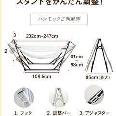 ゆらふわモック 自立式ハンモック の画像