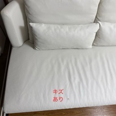 【引き渡し調整済】アルモニア Bella curva EPUレザー ホワイト ソファの画像