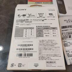 ステレオICレコーダーの画像