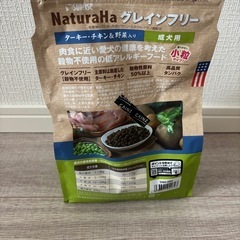 ドッグフードの画像