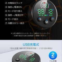 E⭐️新品⭐️　MS腹筋ベルト 腹筋マシン腹筋パッド 筋トレ トレーニングマシーン 腕部ベルトの画像
