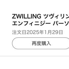 ZWILLING ツヴィリング 「 エンフィニジー パーソナルブレンダー ブラック 550ml 」ミキサー ジューサー スムージー 小型 ボトルブレンダー レシピブック付き の画像