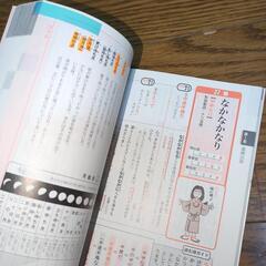 入試対策ベストセレクション古文単語325 完全頻度順の画像