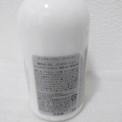 新品　モルトンブラウン　ハンドローションの画像