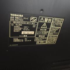 TOSHIBA 42インチテレビの画像