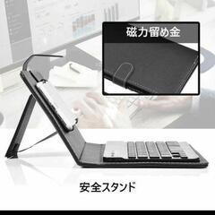 Bluetoothキーボードの画像