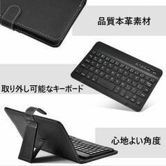 Bluetoothキーボードの画像