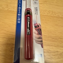 下地探しどこ太の画像